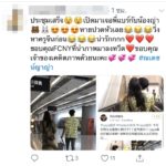 แฟนคลับฮ่องกง กรี๊ด! เจอคู่รักซุป'ตาร์ ณเดชน์-ญาญ่า ร่วมทริปสวีตสองต่อสอง