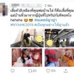 แฟนคลับฮ่องกง กรี๊ด! เจอคู่รักซุป'ตาร์ ณเดชน์-ญาญ่า ร่วมทริปสวีตสองต่อสอง