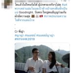 แฟนคลับฮ่องกง กรี๊ด! เจอคู่รักซุป'ตาร์ ณเดชน์-ญาญ่า ร่วมทริปสวีตสองต่อสอง