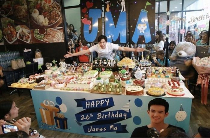 เจมส์ มาร์ เจมส์ มาร์