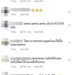อั้ม-อธิชาติ ถอนฟ้อง ‘บลูริบบอน’ ยัน ให้อภัย หลัง จำเลยขอโทษลงหนังสือพิมพ์