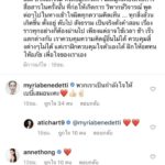 อั้ม-อธิชาติ ถอนฟ้อง ‘บลูริบบอน’ ยัน ให้อภัย หลัง จำเลยขอโทษลงหนังสือพิมพ์