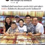 เกรท-วรินทร เจอ เพจแอบอ้าง เฮียบอยแจกทอง  งง ไปแจกตั้งแต่เมื่อไหร่