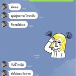 จ๊ะ เดือด สุดจะทน! โครงการบ้านดัง หายเงียบ หลังบอก จะติดต่อกลับมา