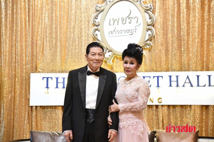 เพชรา เชาวราษฎร์ เพชรา เชาวราษฎร์