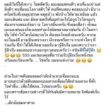 สุดโรแมนติก อาร์ม ดีไซน์แหวนขอแต่งงาน น้ำฝน ด้วยตัวเอง-ขอโทษความผิดพลาดในอดีต