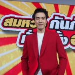 ซัน แจงดราม่ามวย ไม่สนตบชนะต่อย-ก็ถนัดแบบนี้ เกรงใจมากชก พี่บอย