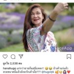 ดาราแห่เล่น FaceApp เปลี่ยนหน้าแก่ แคปชั่นสุดฮา แต่ละคนจำแทบไม่ได้
