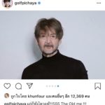 ดาราแห่เล่น FaceApp เปลี่ยนหน้าแก่ แคปชั่นสุดฮา แต่ละคนจำแทบไม่ได้