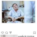 ดาราแห่เล่น FaceApp เปลี่ยนหน้าแก่ แคปชั่นสุดฮา แต่ละคนจำแทบไม่ได้
