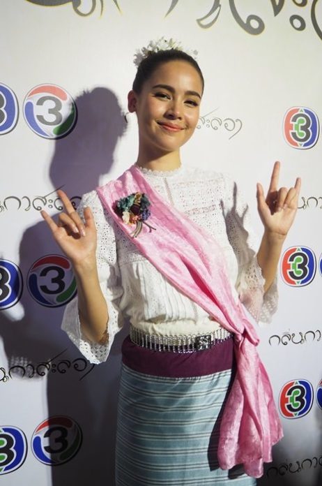 ญาญ่า