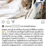 ไบรท์ แอดมิตด่วน! สุดทรมาน ตะกอนหินปูนในหูชั้นในหลุด บ้านหมุน-ทรงตัวไม่ได้