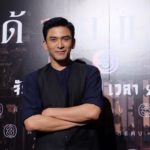 ป๋อ-ณัฐวุฒิ โอนเงินช่วยเหลือ เป้า-ปรปักษ์ ป่วยซูบผอม นอนปั๊ม ดาราเร่งช่วยเหลือ