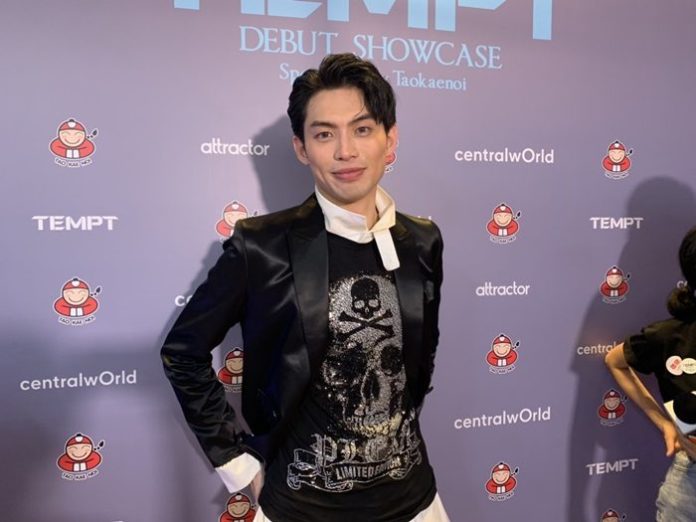 ดีเจ.มะตูม