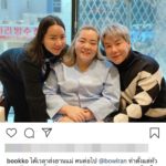 ดีเจบุ๊กโกะ ภูมิใจฉายา พลาสติกแฟมิลี่ ทุ่มเงินล้านพาน้องสาวศัลยกรรม สวยยกบ้าน