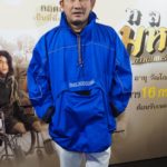 แฟนหนังเฮ! หนัง พชร์ อานนท์ ให้โชค ถูกกันสนั่น หลวงตามหาเฮง ผ่านเซนเซอร์