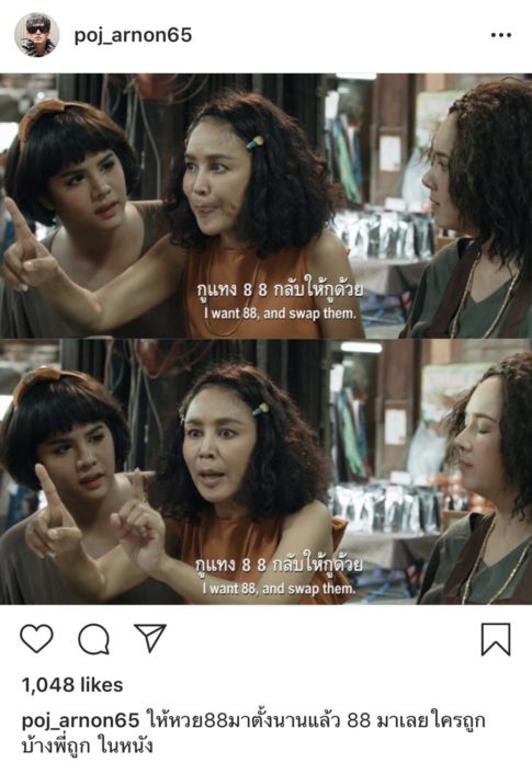 แฟนหนังเฮ