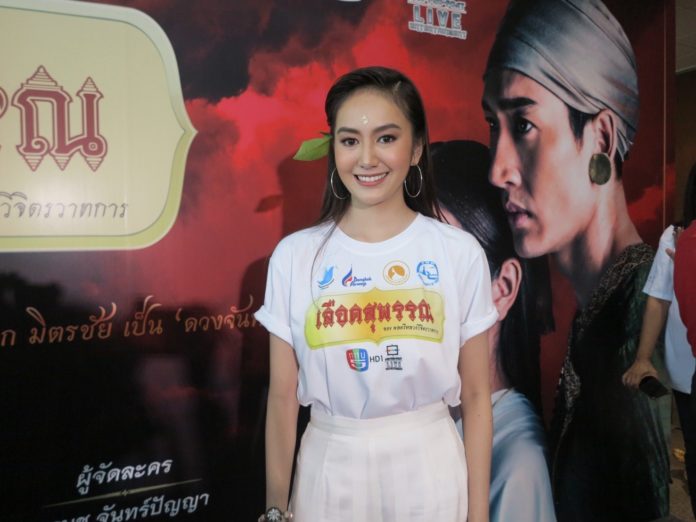 แป้ง แป้ง