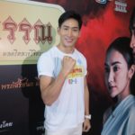 ไนกี้ นิธิดล เซ็กซี่เป็นเหตุ มีติดต่อคนขอเลี้ยงดู ขำโดนล่อซื้อ