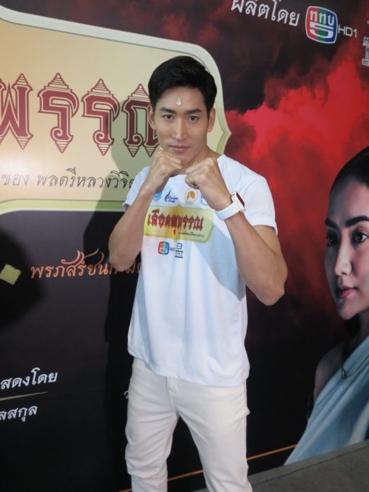 ไนกี้ นิธิดล