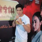 ไนกี้ นิธิดล เซ็กซี่เป็นเหตุ มีติดต่อคนขอเลี้ยงดู ขำโดนล่อซื้อ