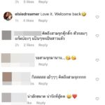 น้องมะลิ รีเควสต์ทรงผม 3 จุก พี่จ๋าชอบใจ หวนคิดถึงวันที่รู้จักครั้งแรก