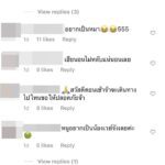 เวียร์ โพสต์รูป น้องเวย์ หมาตัวใหม่นอนตัก แฟนๆ ร่ำร้องอยากเป็นน้องหมาจังเลย