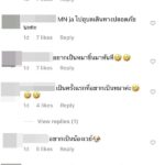 เวียร์ โพสต์รูป น้องเวย์ หมาตัวใหม่นอนตัก แฟนๆ ร่ำร้องอยากเป็นน้องหมาจังเลย