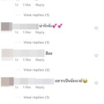 เวียร์ โพสต์รูป น้องเวย์ หมาตัวใหม่นอนตัก แฟนๆ ร่ำร้องอยากเป็นน้องหมาจังเลย