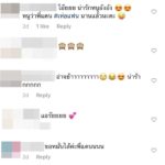 ฆ่าคนโสด! แดน ทนความน่ารัก แพทตี้ ไม่ไหว ชมออกสื่อ-รับอยู่ในโหมดเห่อแฟน