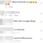 ฆ่าคนโสด! แดน ทนความน่ารัก แพทตี้ ไม่ไหว ชมออกสื่อ-รับอยู่ในโหมดเห่อแฟน