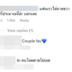 ฆ่าคนโสด! แดน ทนความน่ารัก แพทตี้ ไม่ไหว ชมออกสื่อ-รับอยู่ในโหมดเห่อแฟน