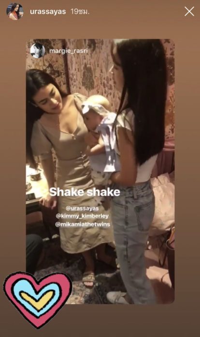 ญาญ่า-คิมเบอร์ลี่ ญาญ่า-คิมเบอร์ลี่
