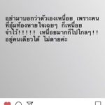 ฟลุค จิระ โชว์ สปิริต คุณพ่อมือใหม่ ดูแล แอปเปิ้ล ไม่ห่าง เผยข้อตกลงต้องยอมเมีย