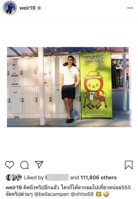 เบลล่า เบลล่า