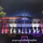 ภูเก็ตจัดใหญ่! ประดับไฟศาลากลางจังหวัด กะพริบตามเสียงเพลงสดุดีจอมราชา (คลิป)