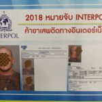 จับแล้วฝรั่งคนดัง ช่วยเมียปิ้งไก่ ที่แท้หนีคดีปล้น แฉซ่อนตัวในบึง2วันต่อท่อหายใจ