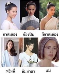 6 in 1 6 in 1