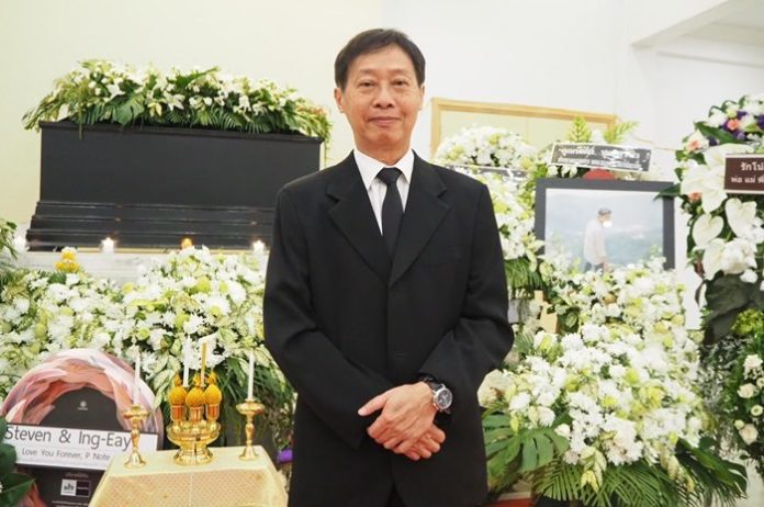 โน้ต โน้ต