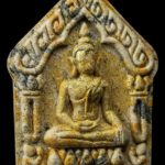 พระขุนแผนพรายกุมาร เพชรกลับ หลวงปู่พระอุปัชฌาย์ บาล สุวีโร