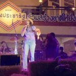 บายศรีรับขวัญ 7 รมต. พลังประชารัฐ ประชันชุดคาวบอย สุดสนุกสนาน