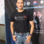 เกรท วรินทร ถูกจับผิดหน้าเทา เรตติ้งละครตก วอน อยากให้มองข้าม