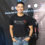 เกรท วรินทร ถูกจับผิดหน้าเทา เรตติ้งละครตก วอน อยากให้มองข้าม