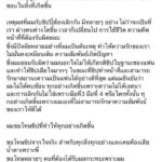 อองตวน เคลียร์ชัด! ปมนอกใจ ชิปปี้ แต่ยันไม่ได้คบซ้อน เปิดใจถึง นิโคลีน