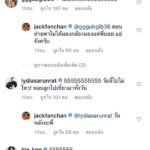 แจ๊ค แฟนฉัน โพสต์เชียร์ บอย-พิษณุ สุดใจ ตะโกนเรียกสุดพลัง คนถามไหน บอย!!!