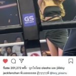 แจ๊ค แฟนฉัน โพสต์เชียร์ บอย-พิษณุ สุดใจ ตะโกนเรียกสุดพลัง คนถามไหน บอย!!!