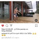 เดี่ยว-สุริยนต์ จัดท่ายาก โชว์ฟิต วิดพื้น ลุกนั่ง “ทำน้ำหมากกระเด็นเลยพ่อคุณ”