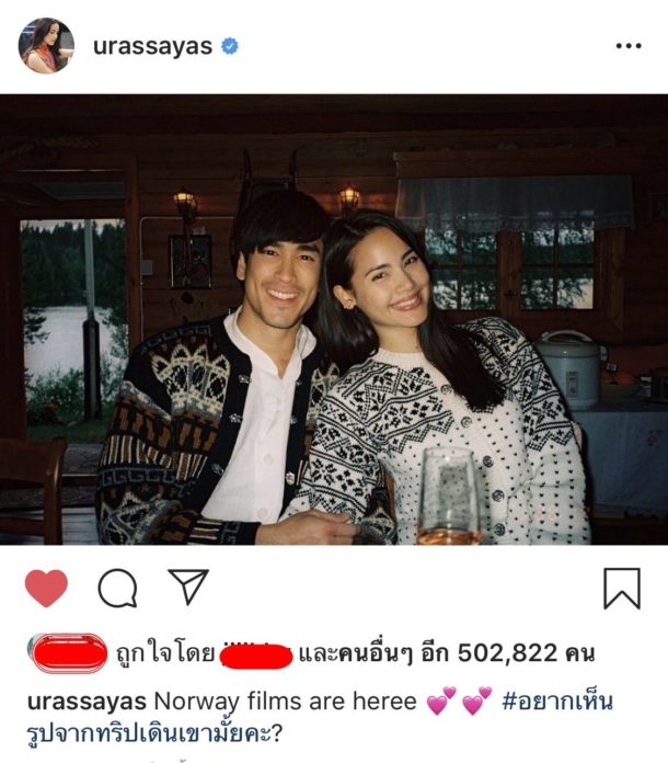 ญาญ่า ญาญ่า