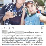 ก้อย-รัชวิน เจอ ตูน บอดี้แสลม ป้ายยา ลอง วิ่งฟูลมาราธอน 50 กม. เผย ยังไหว
