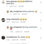 จ๊ะ เดือดอีก!! คนทักยืมตังค์ โพสต์บอก “พอก่อน ตังค์ซื้อบ้านใหม่ยังไม่พอเลย”